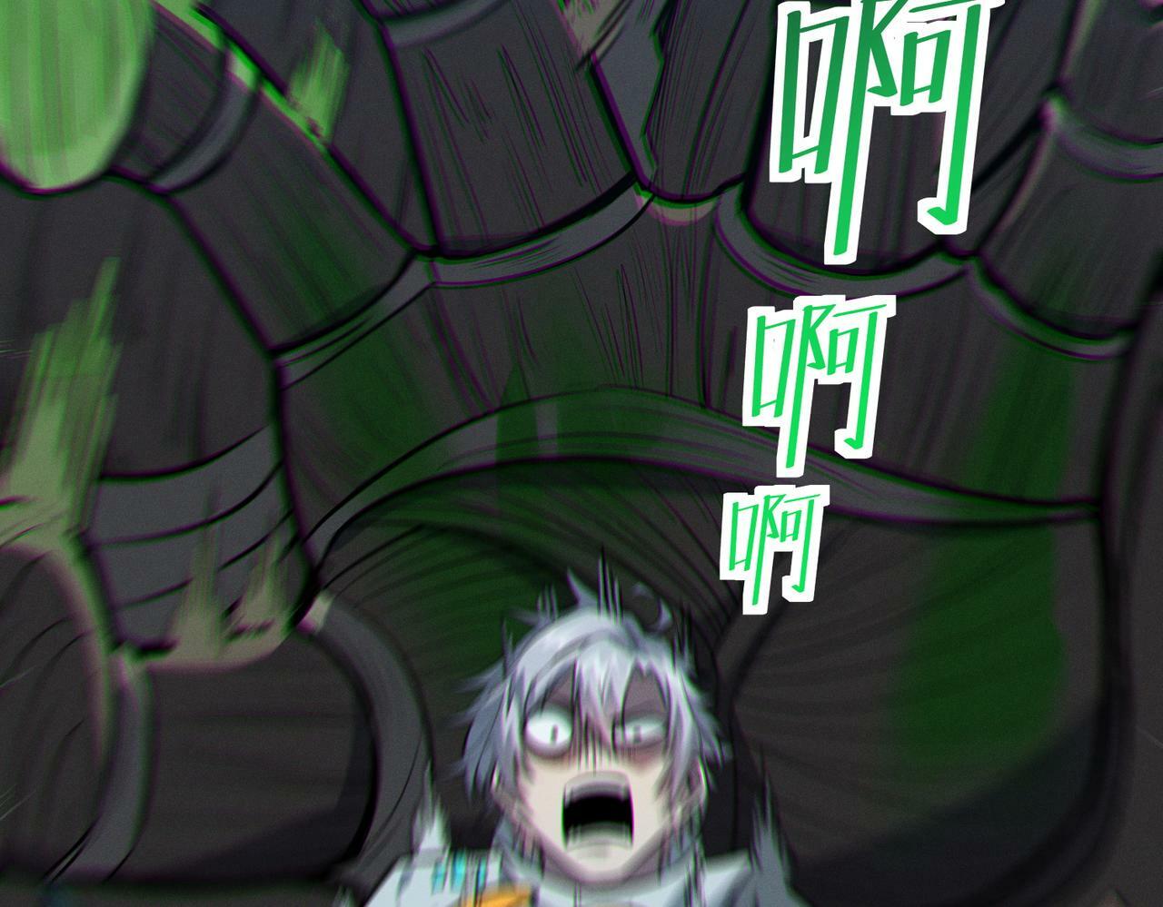 第37话 雨林围捕53
