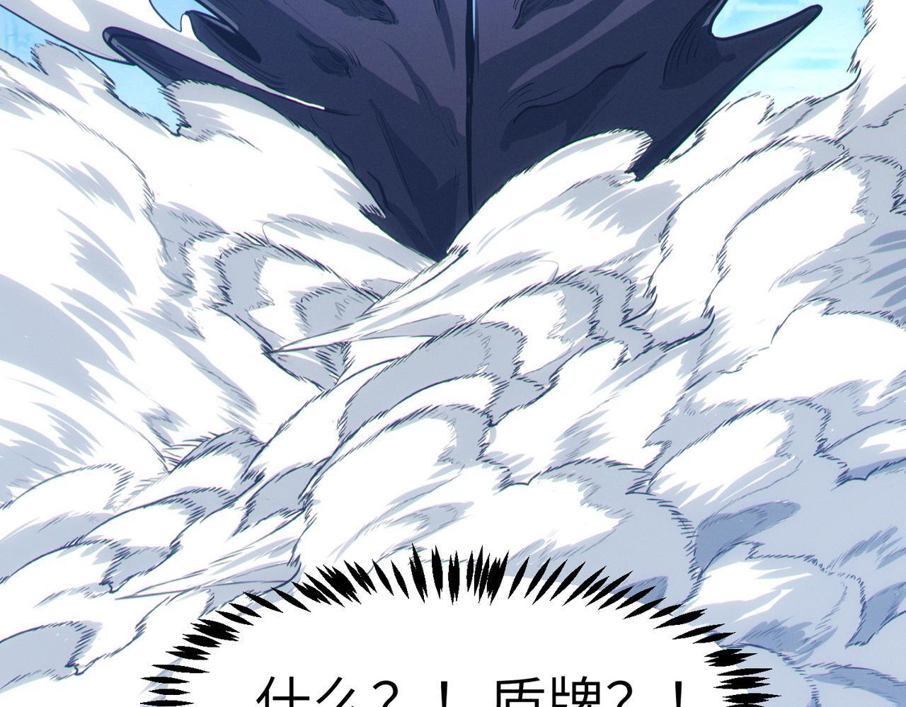第53话 不死军团！169