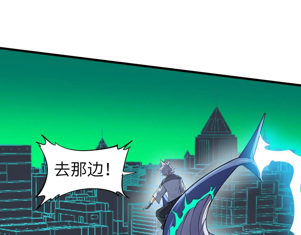 第82话 敌人出现！48