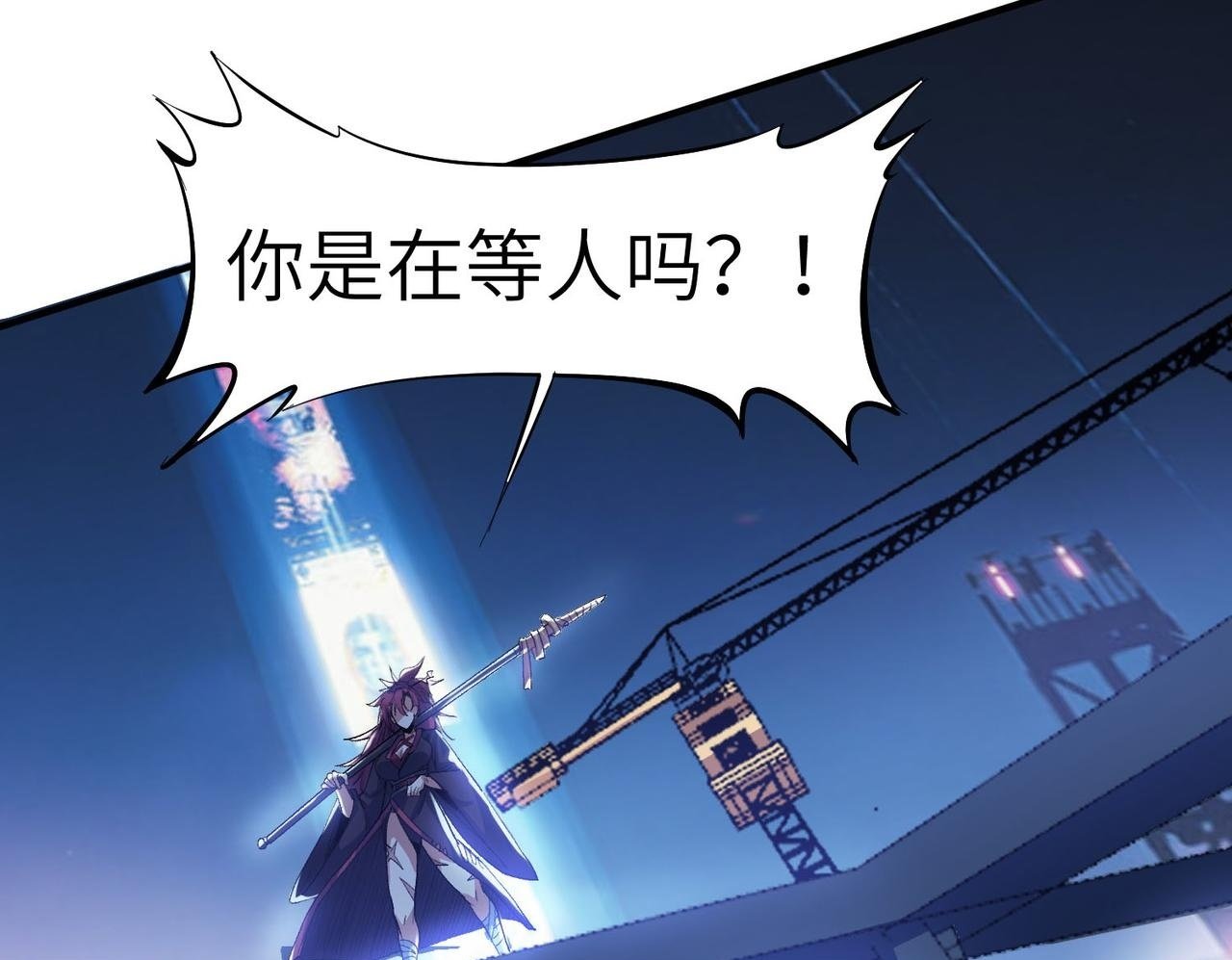 第61话 狂野女强者！49
