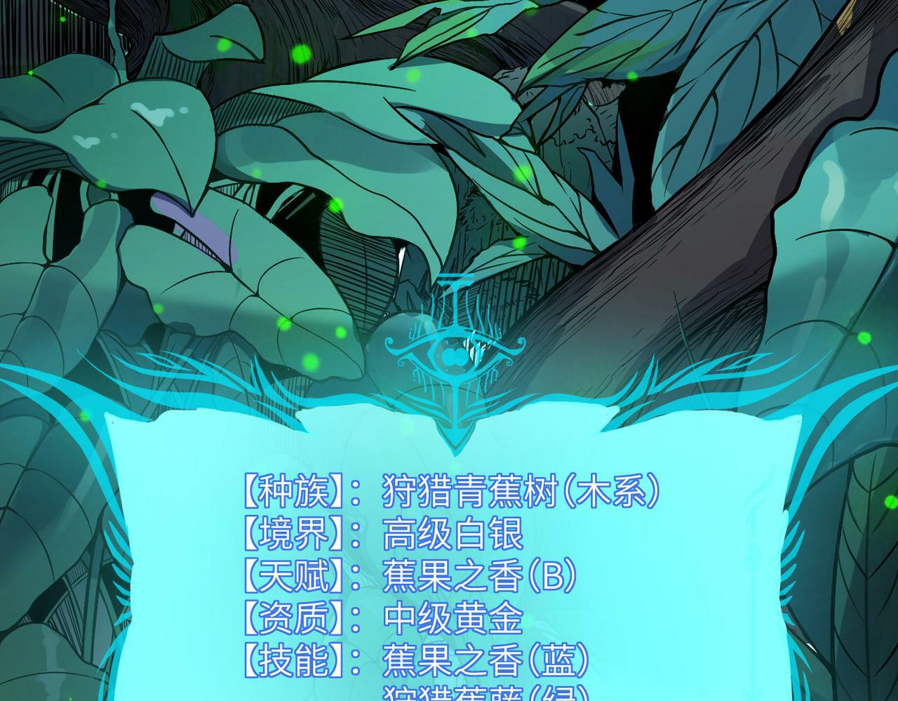 第36话 恐怖！手段极其残忍57
