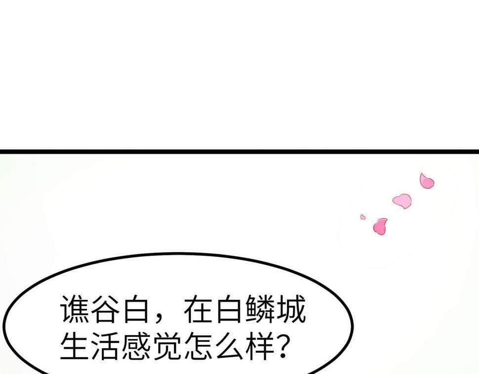 第20话 修炼，修炼127
