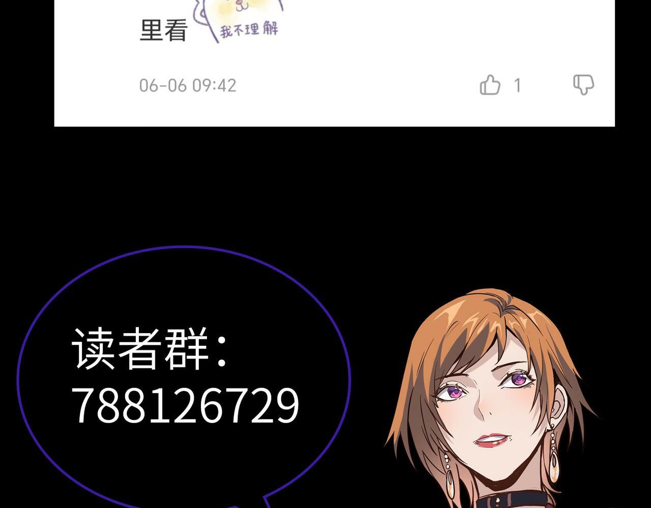 第42话 天道之链·二重184