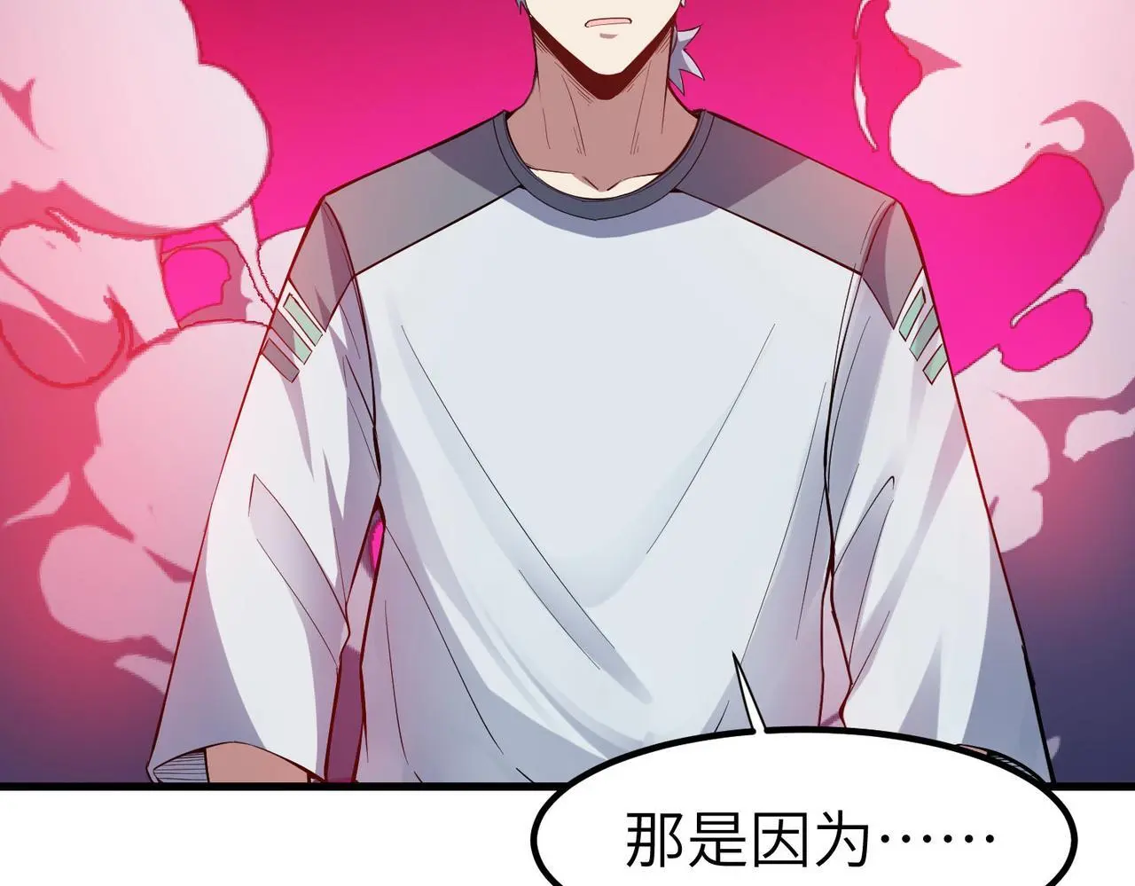 第86话 白子安与侯赛因起冲突！114