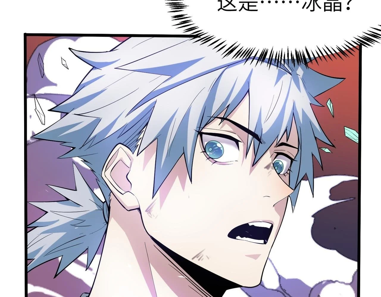 第89话 王者归来！49