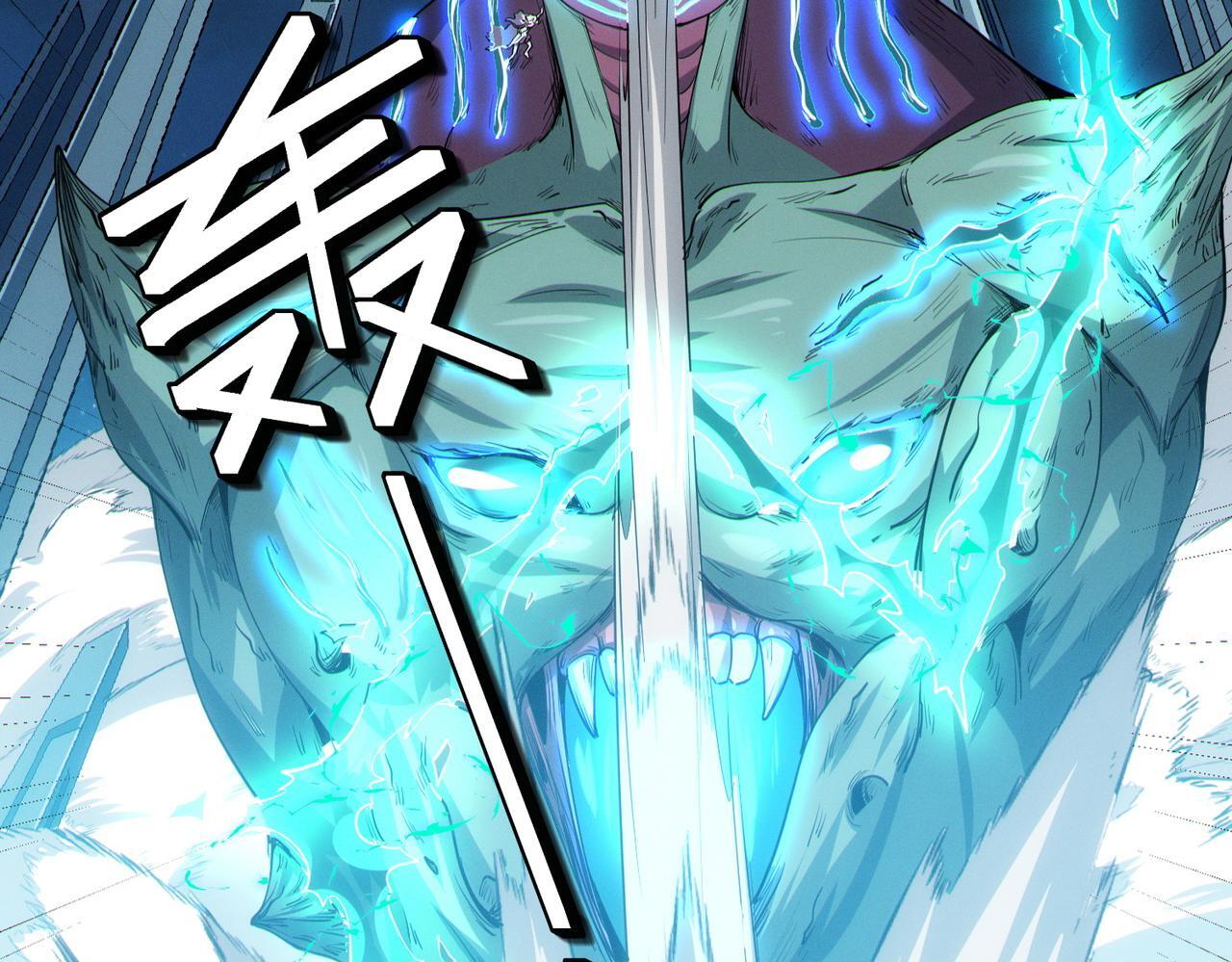 第58话 灵力化武！29