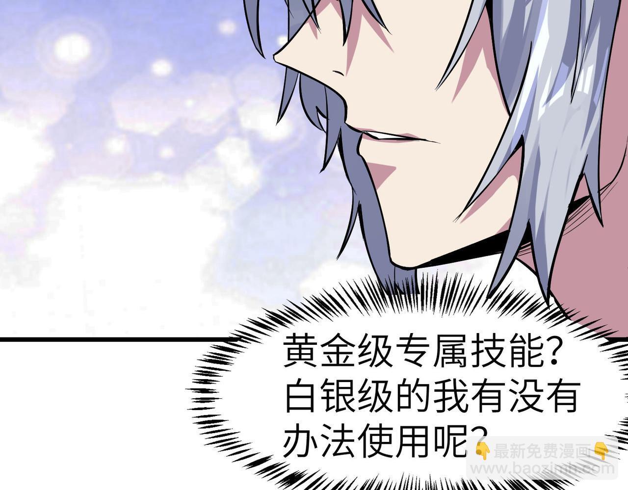 第56话 恐怖刑天开始行刑！109