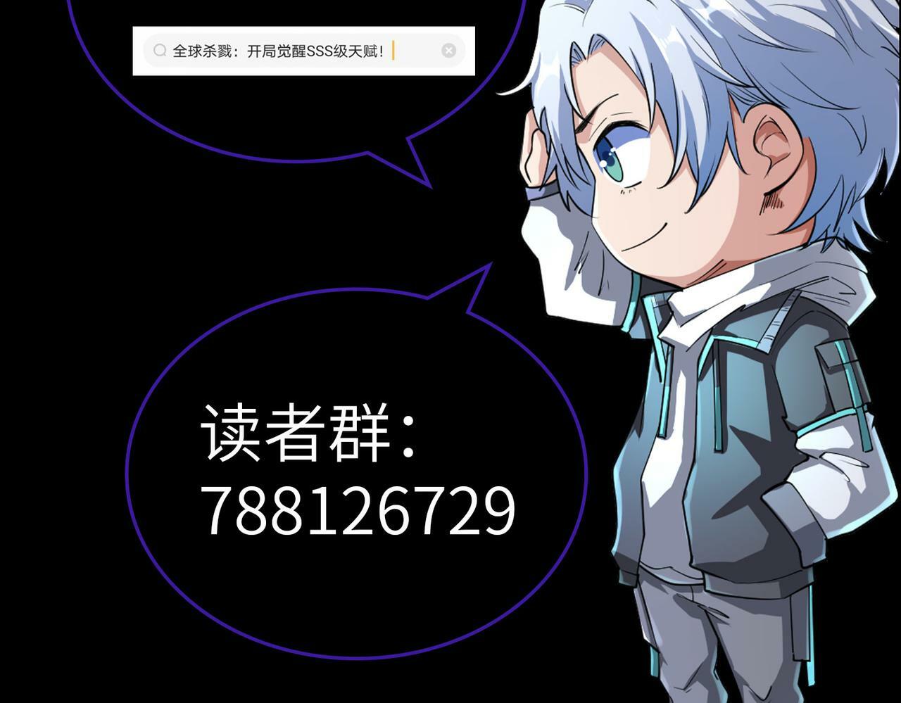 第25话 绝境之刻！184