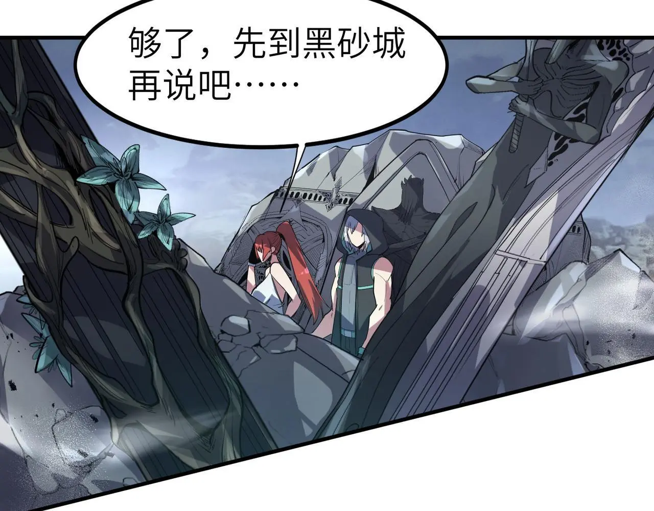 第76话 战争来袭！42