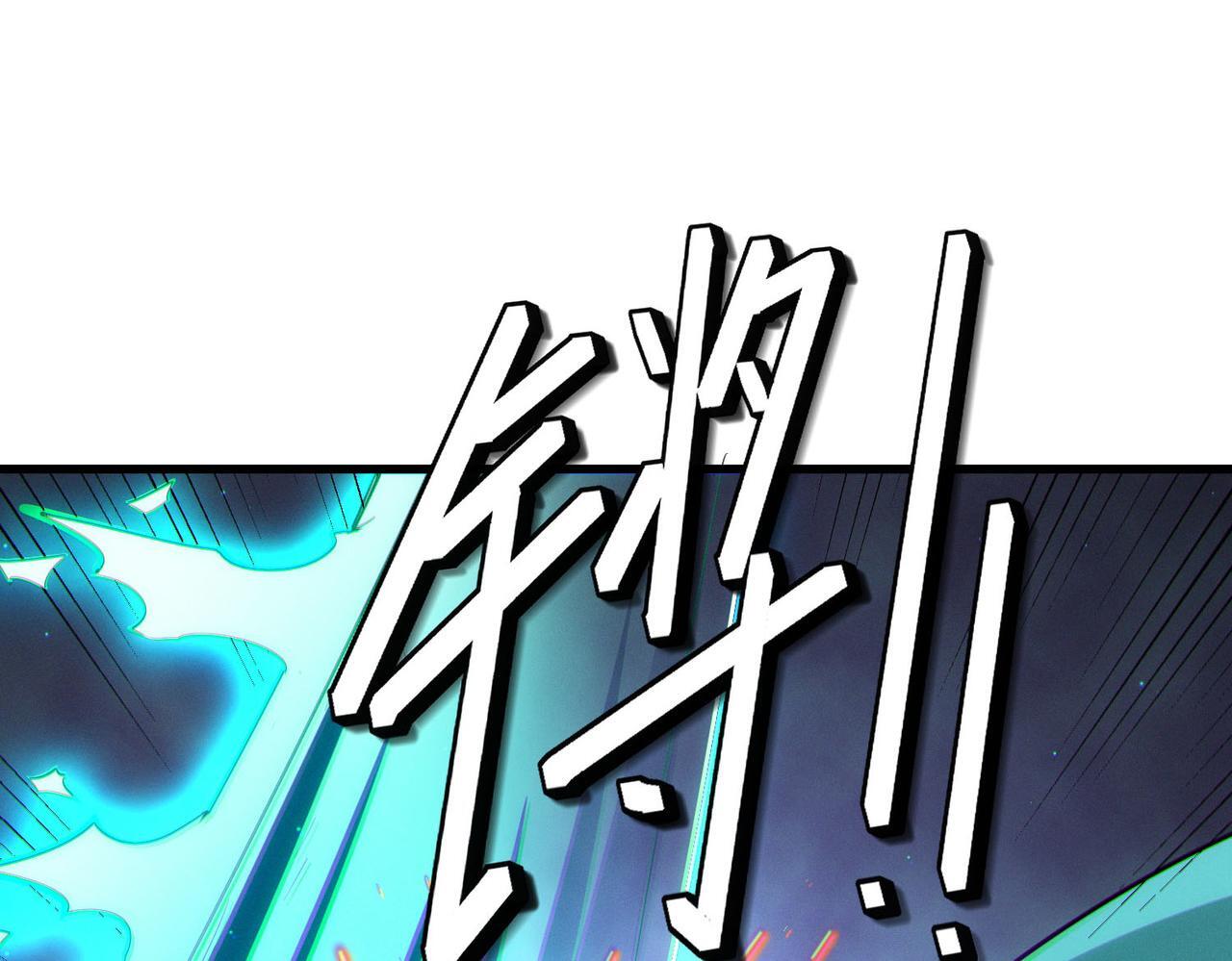第58话 灵力化武！59