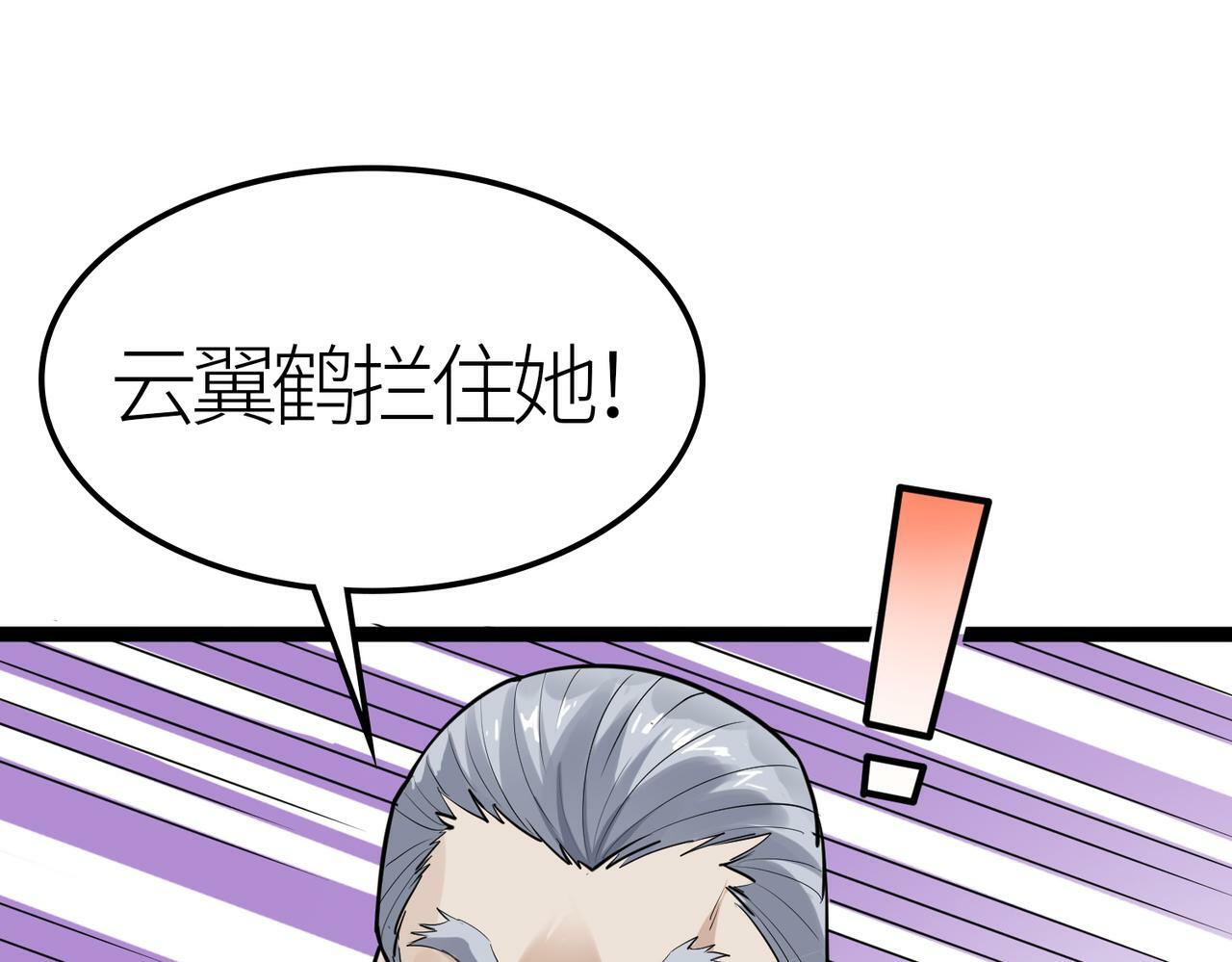 第27话 落幕！10