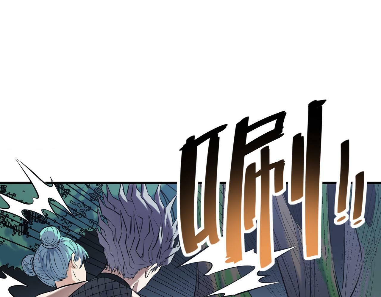 第39话 恐怖黑门93