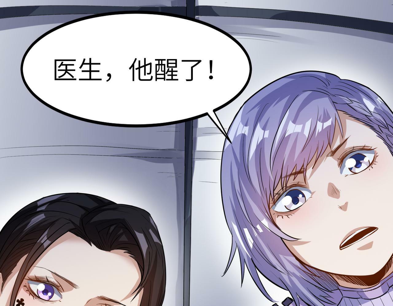 第34话 吞噬！122