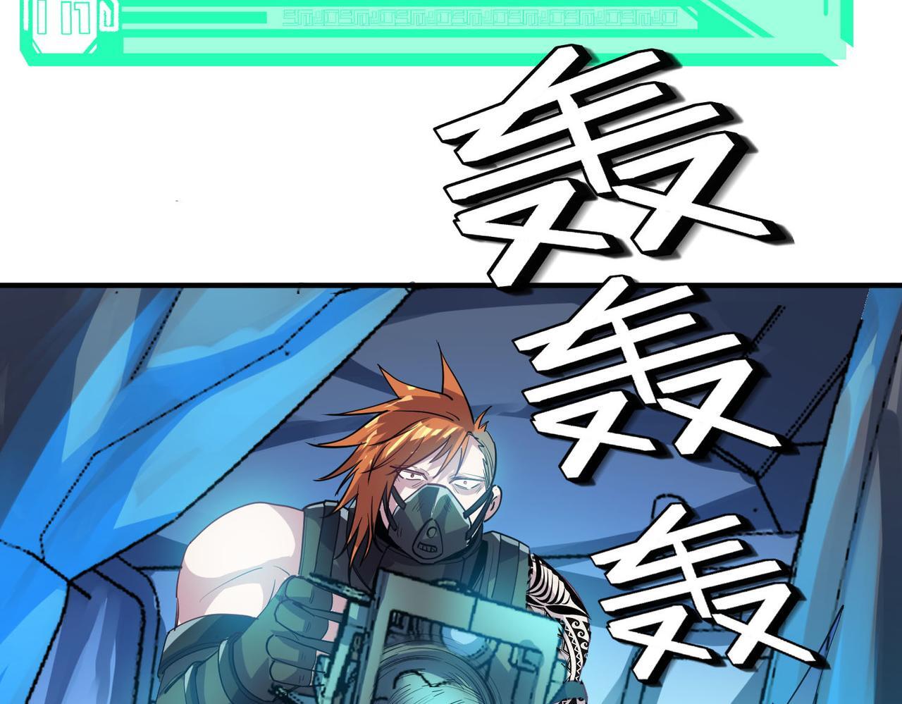 第56话 恐怖刑天开始行刑！14