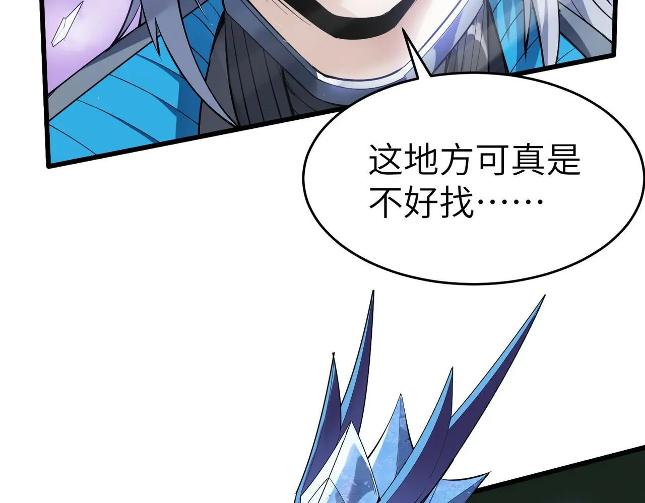 第89话 王者归来！64