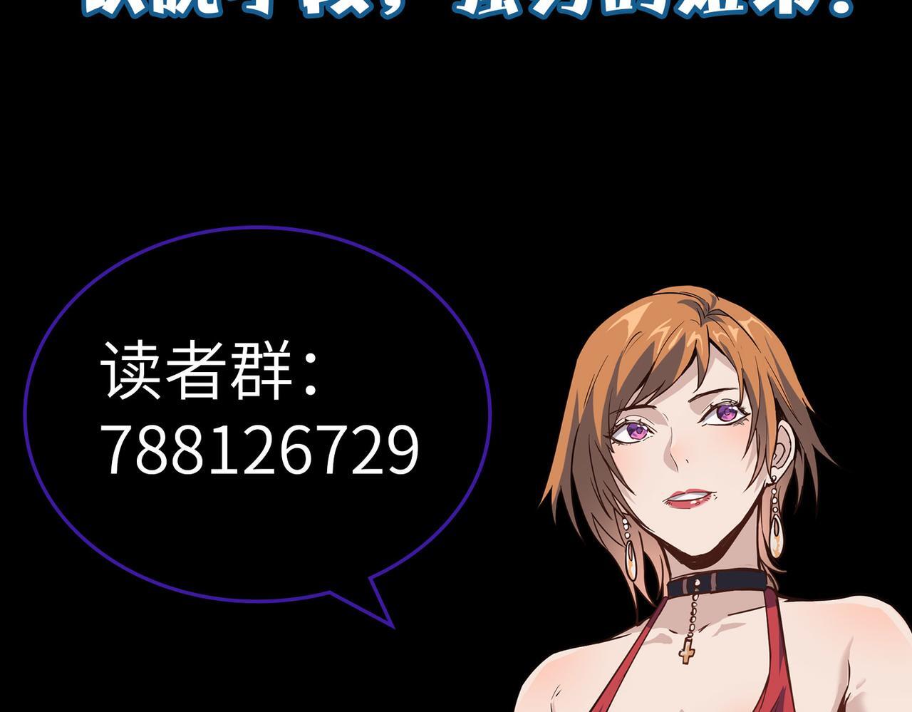第61话 狂野女强者！164
