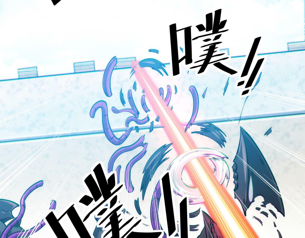 第31话 凶兽围城41