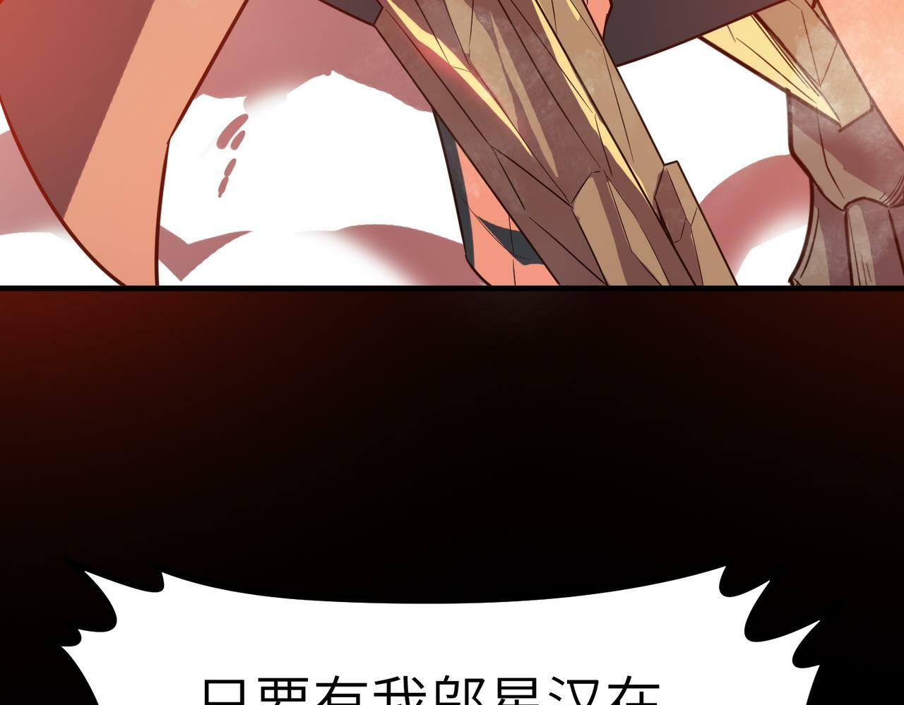第25话 绝境之刻！65