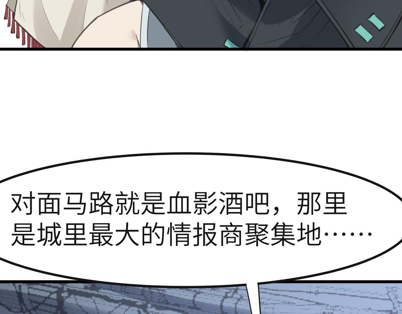 第49话 神秘任务！135