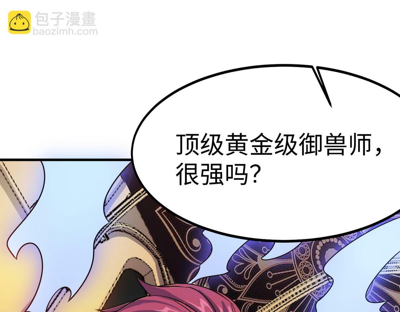 第14话 实力致胜103