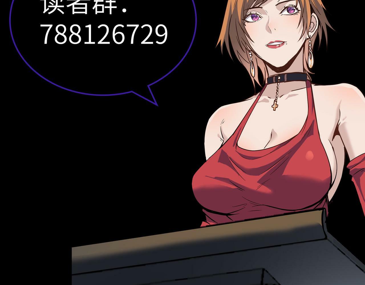 第34话 吞噬！189