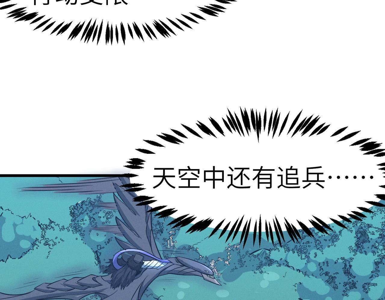 第36话 恐怖！手段极其残忍61