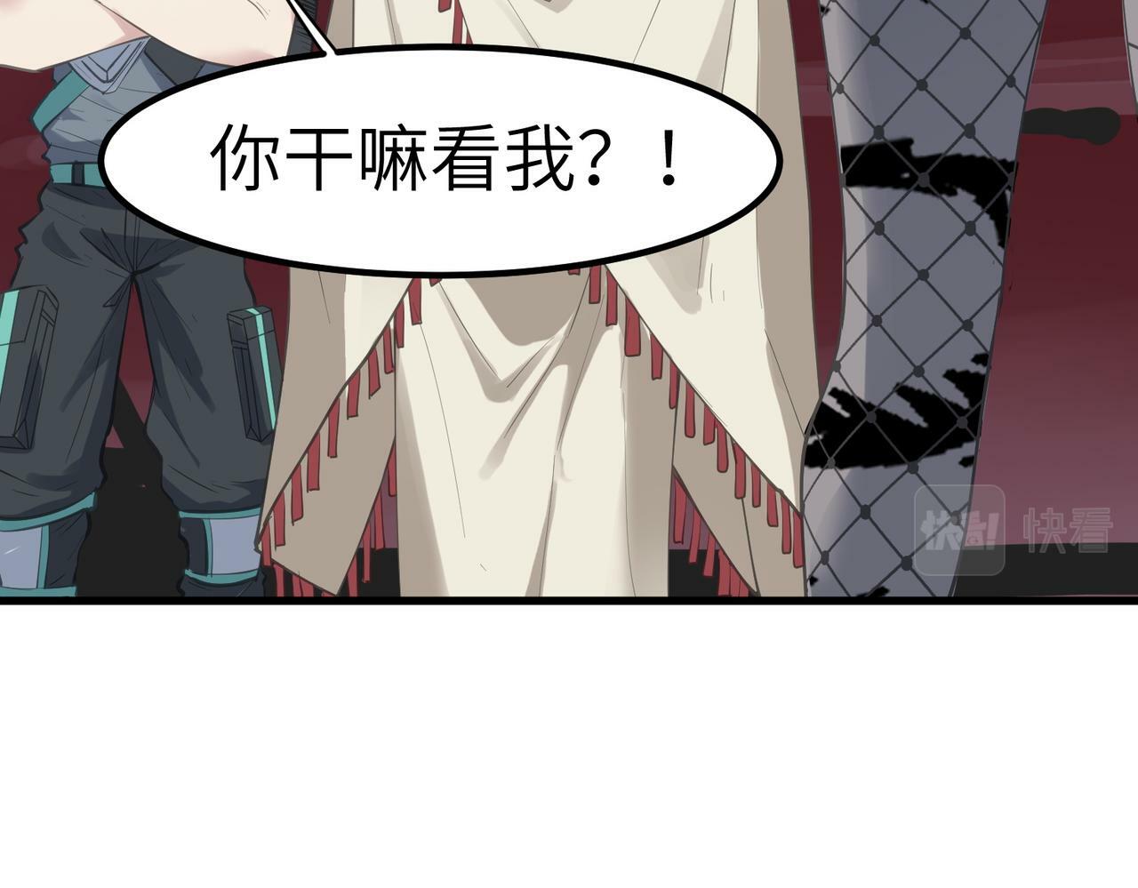 第49话 神秘任务！130