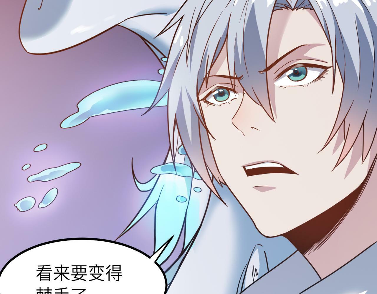 第11话 想要截我的胡？179