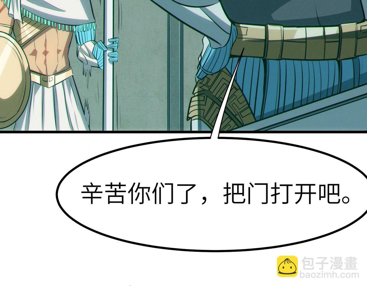 第47话 往世阴霾43