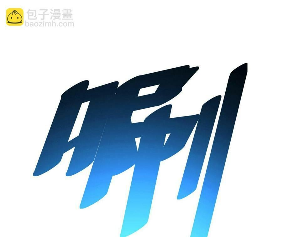 第19话 因“材”施教44