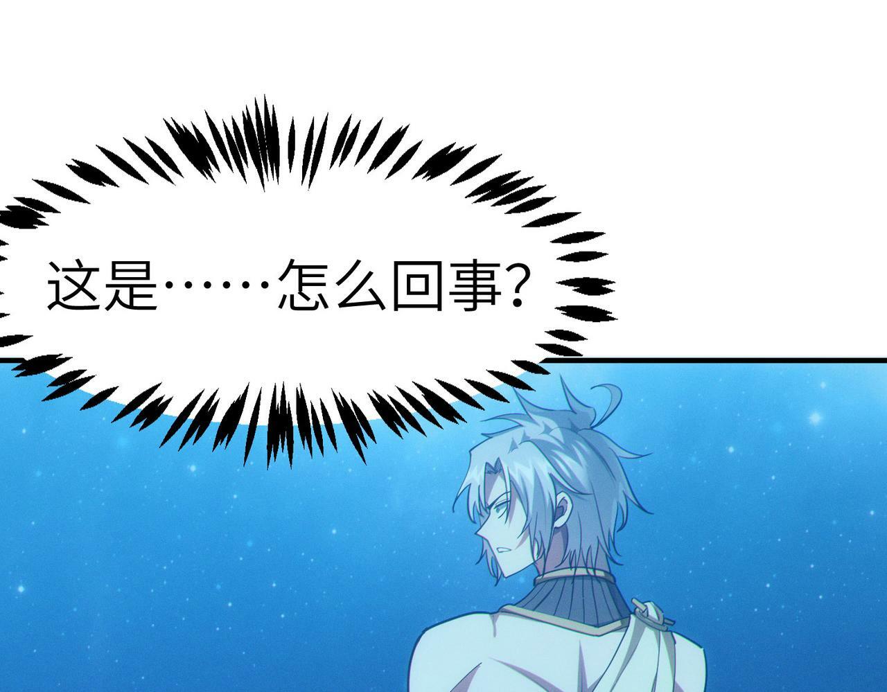 第48话 系统升级！86