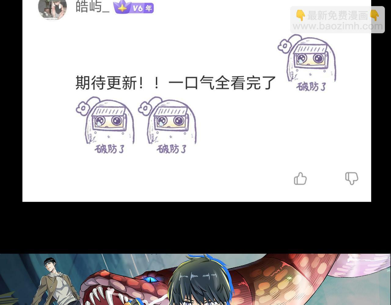 第24话 觉醒大殿，危！217