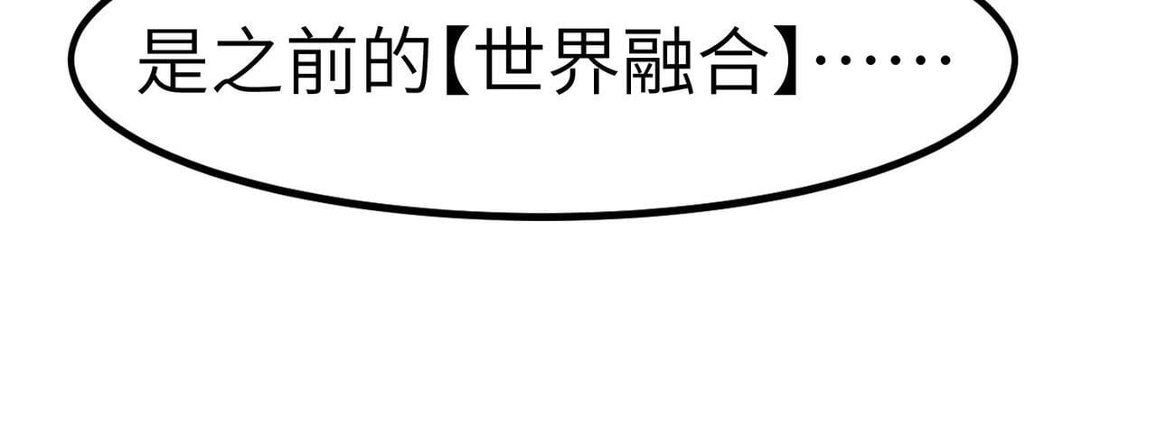 第63话 新世界！38