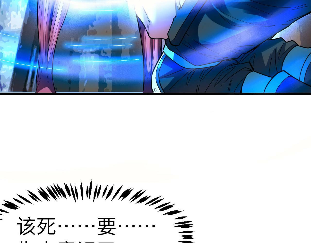 第51话 恐怖死尸！130