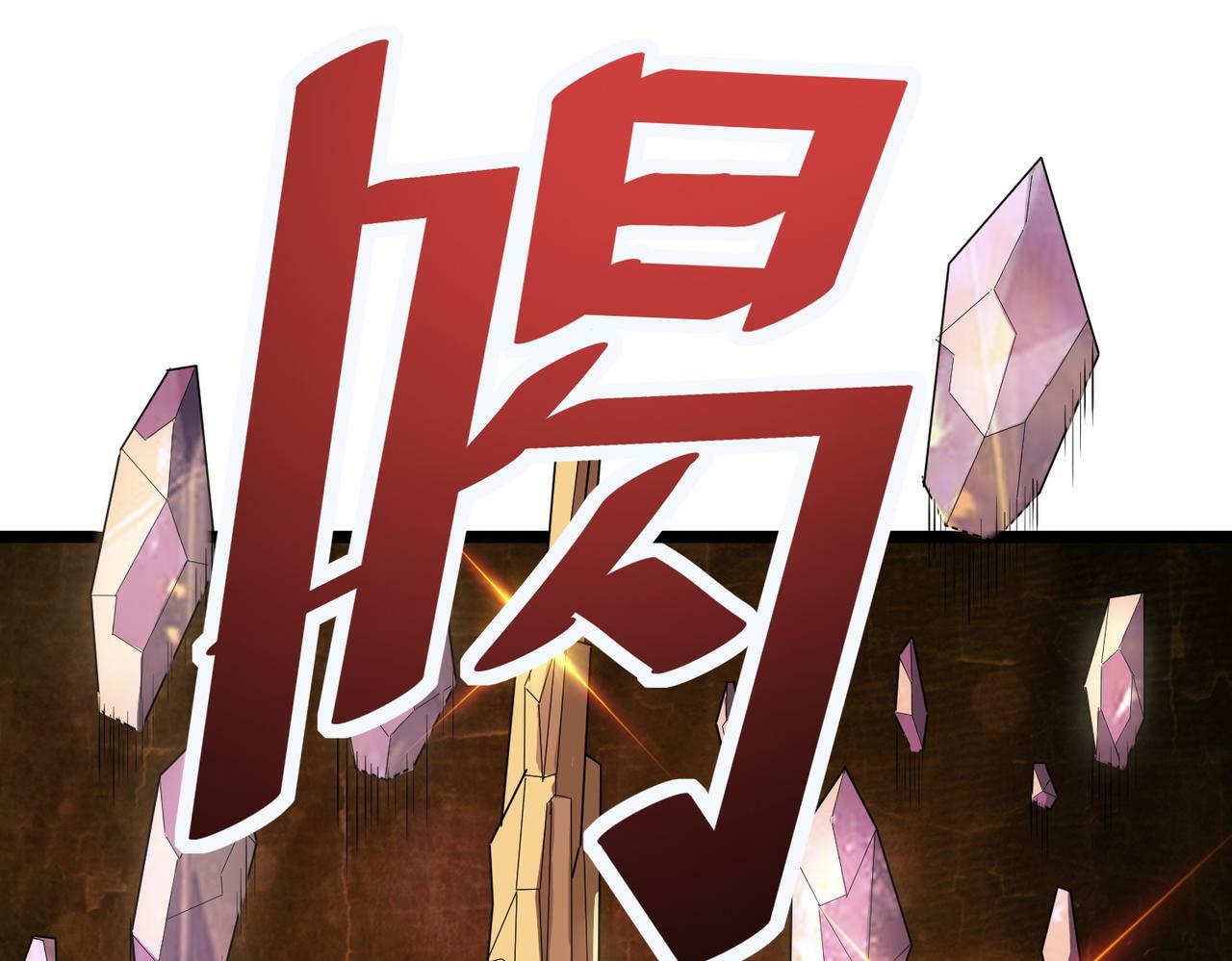 第23话 全城混乱159
