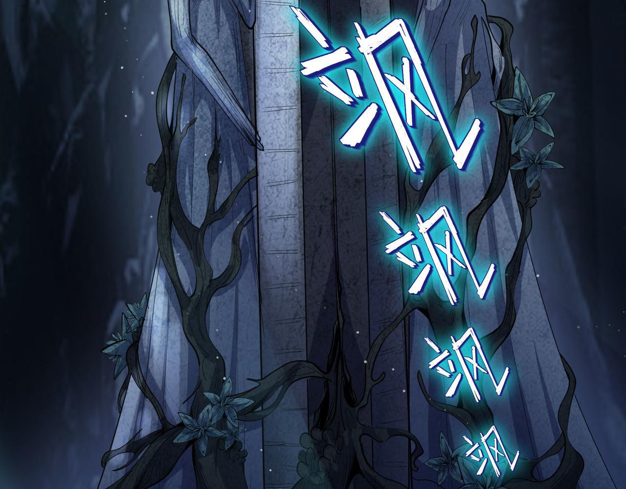 第69话 神秘武器58