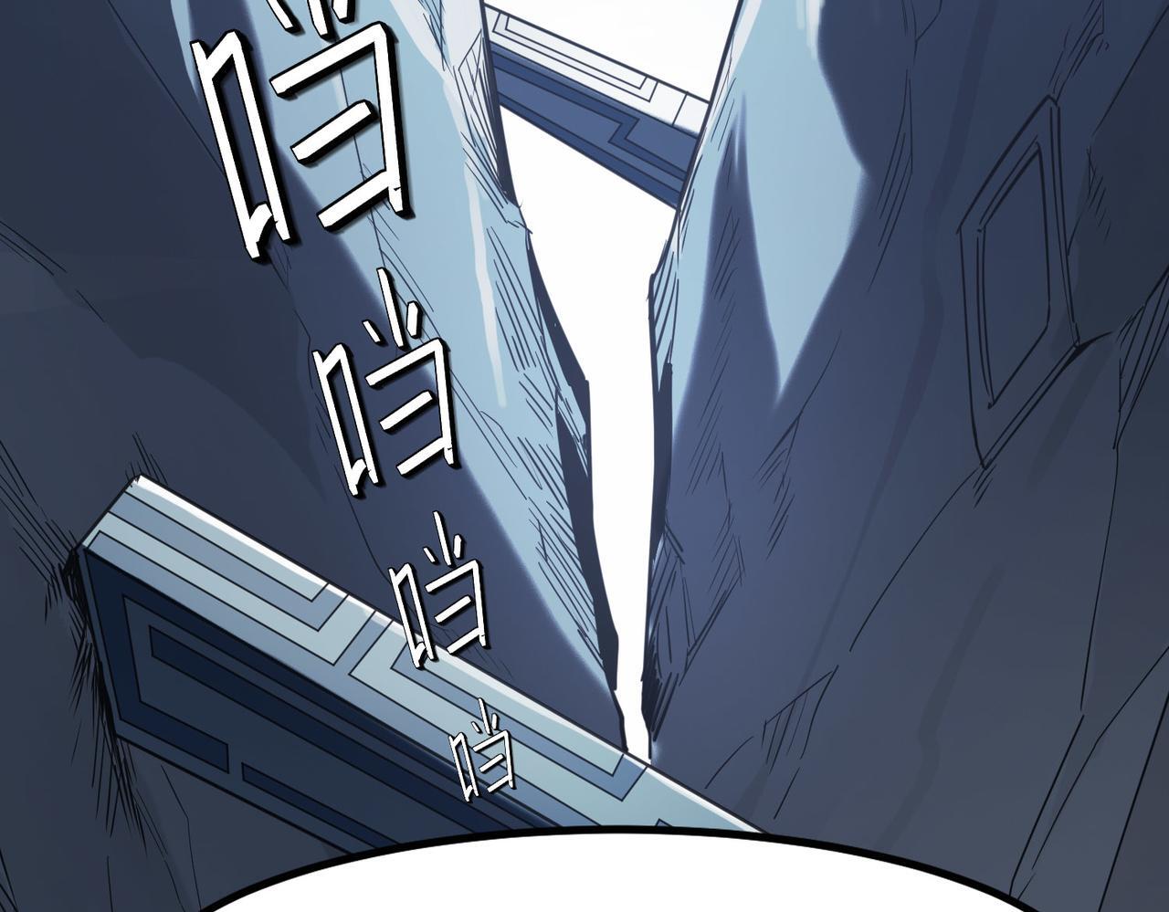 第59话 突现意外之人！105