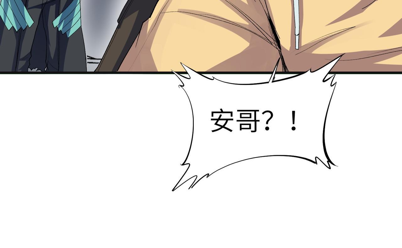 第60话 衰败的白鳞城！134
