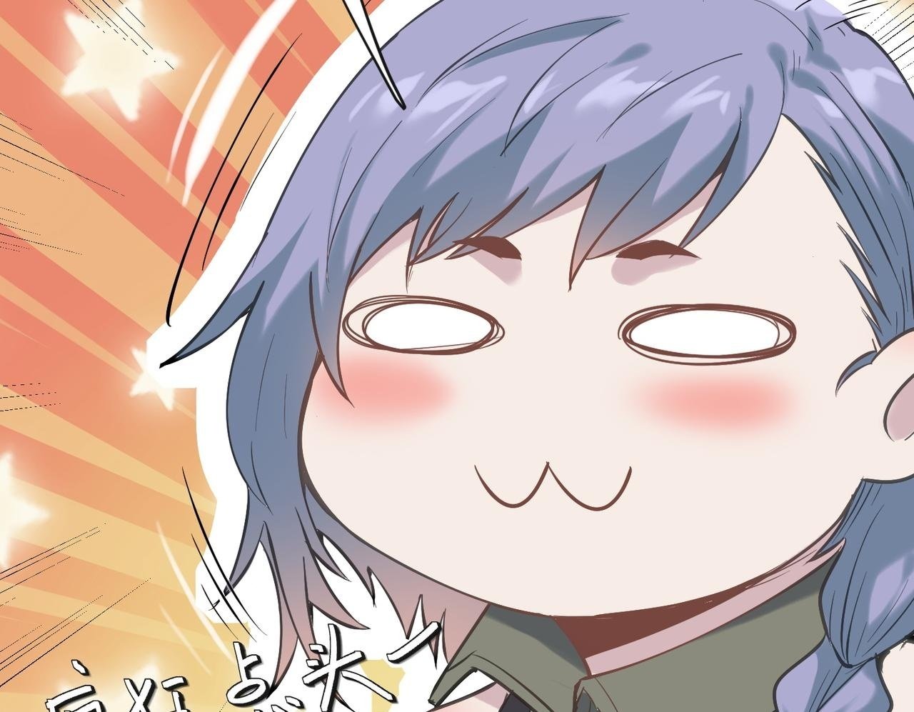 第49话 神秘任务！149