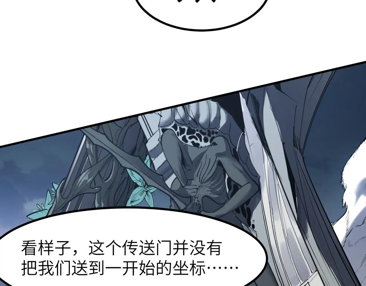 第75话 熟人出现！白家星舰危机！37