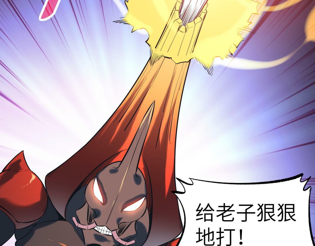 第41话 终极火焰天使51