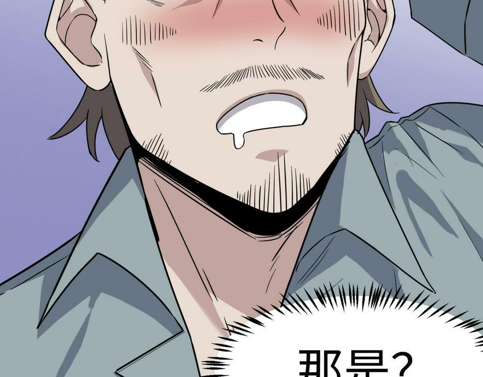 第18话 天道之链26