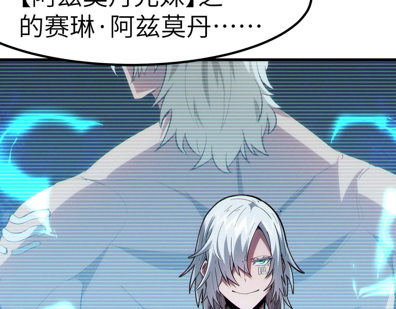 第56话 恐怖刑天开始行刑！73