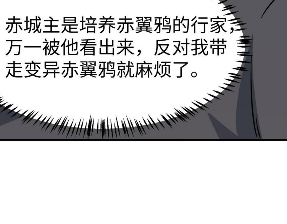 第17话 生死契约7