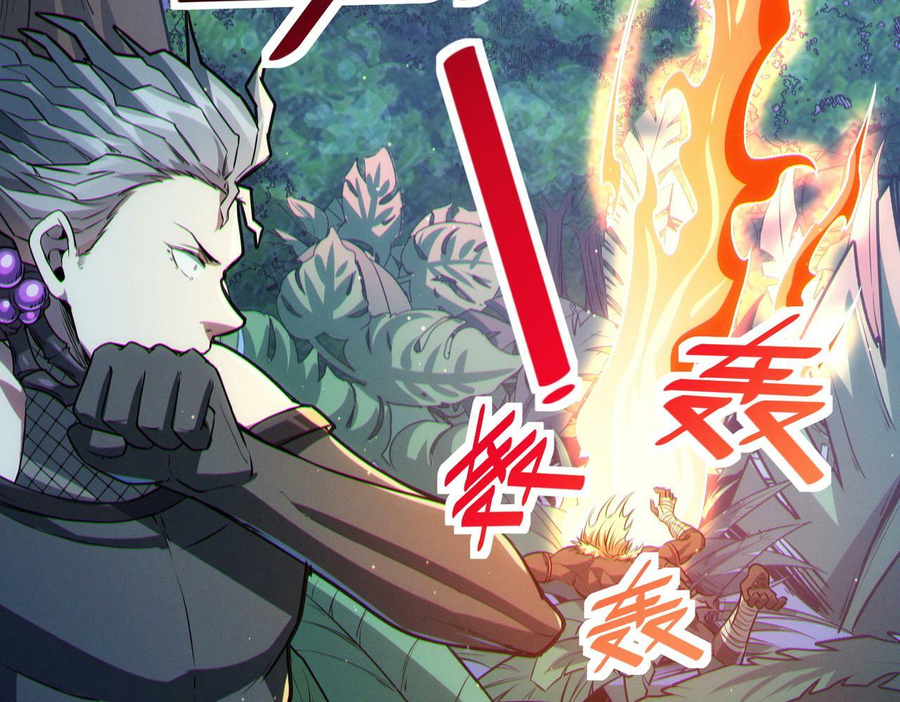 第38话 白子安被捕！33