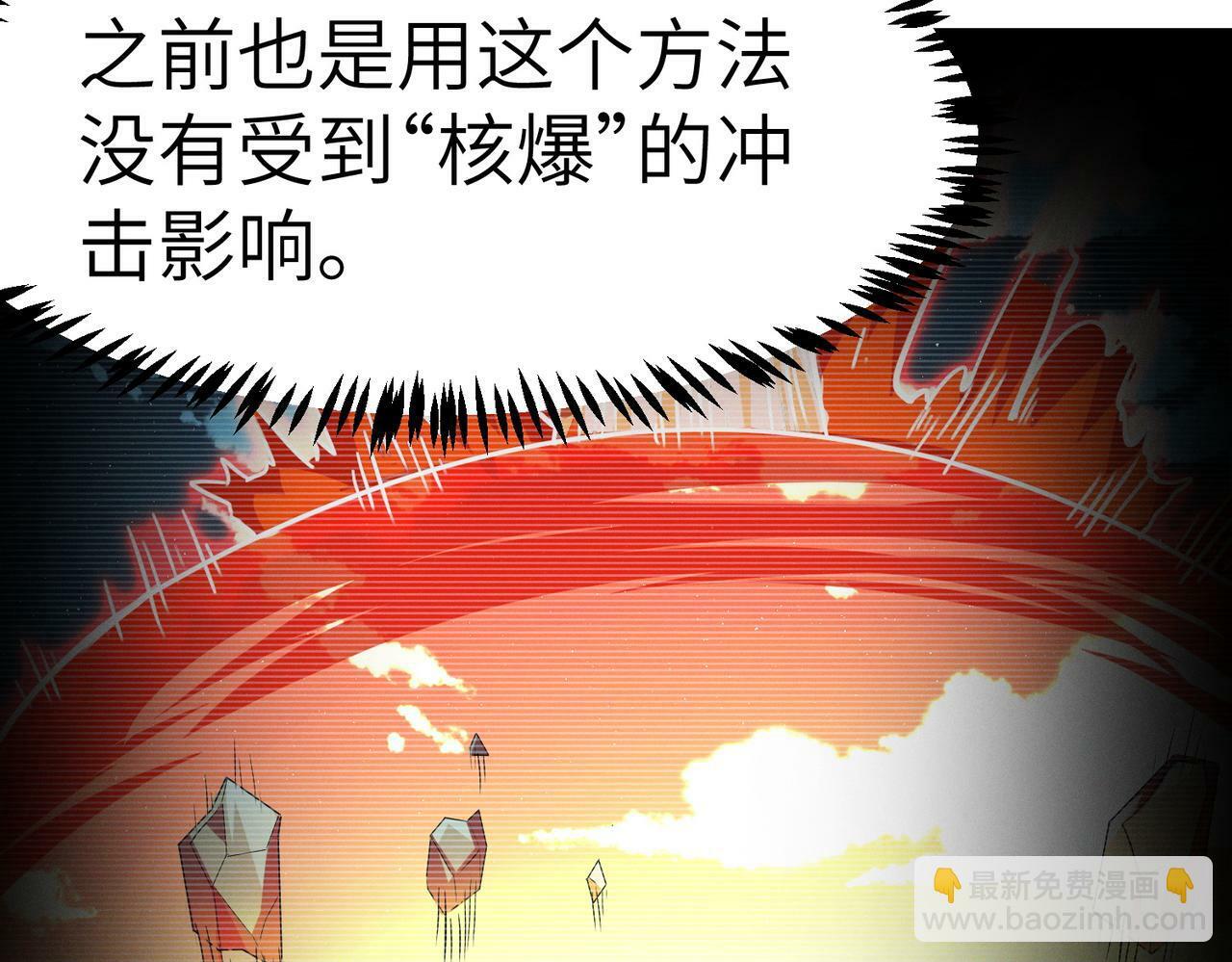 第36话 恐怖！手段极其残忍67