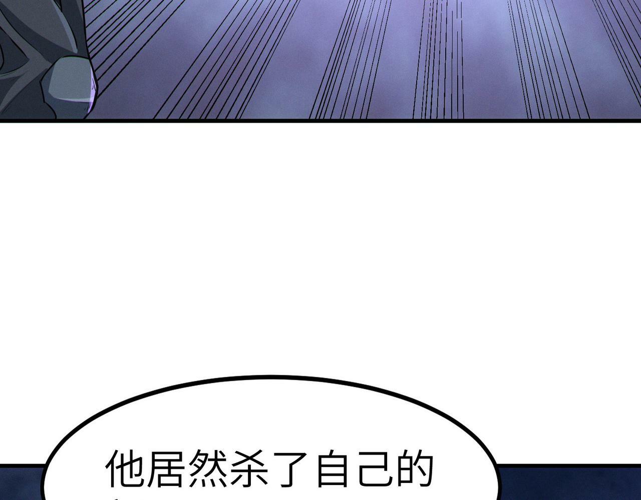 第36话 恐怖！手段极其残忍91