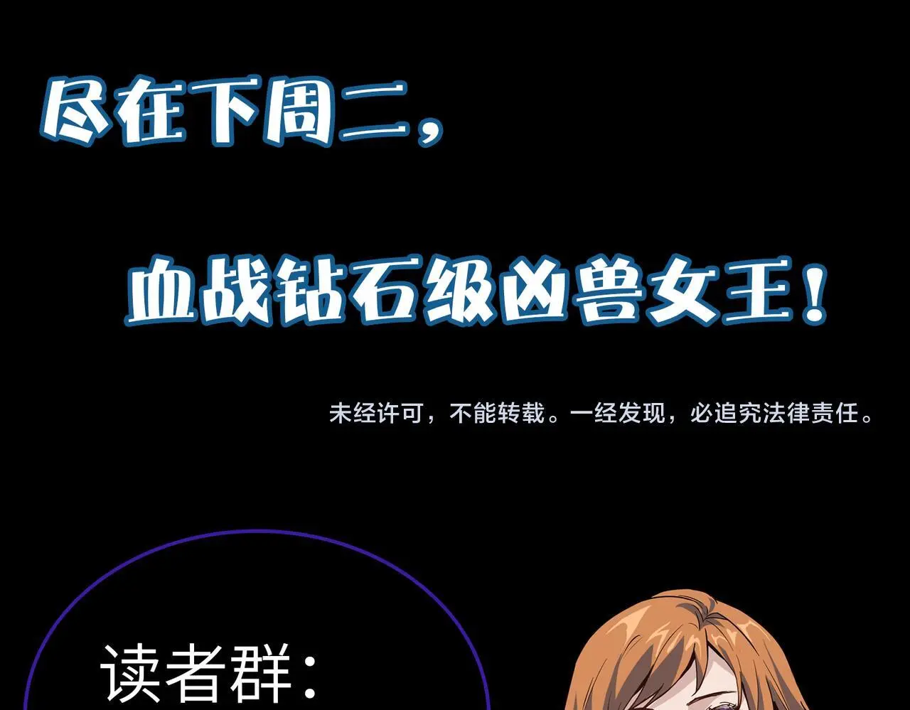 第83话 蓝之绮的关押之地153