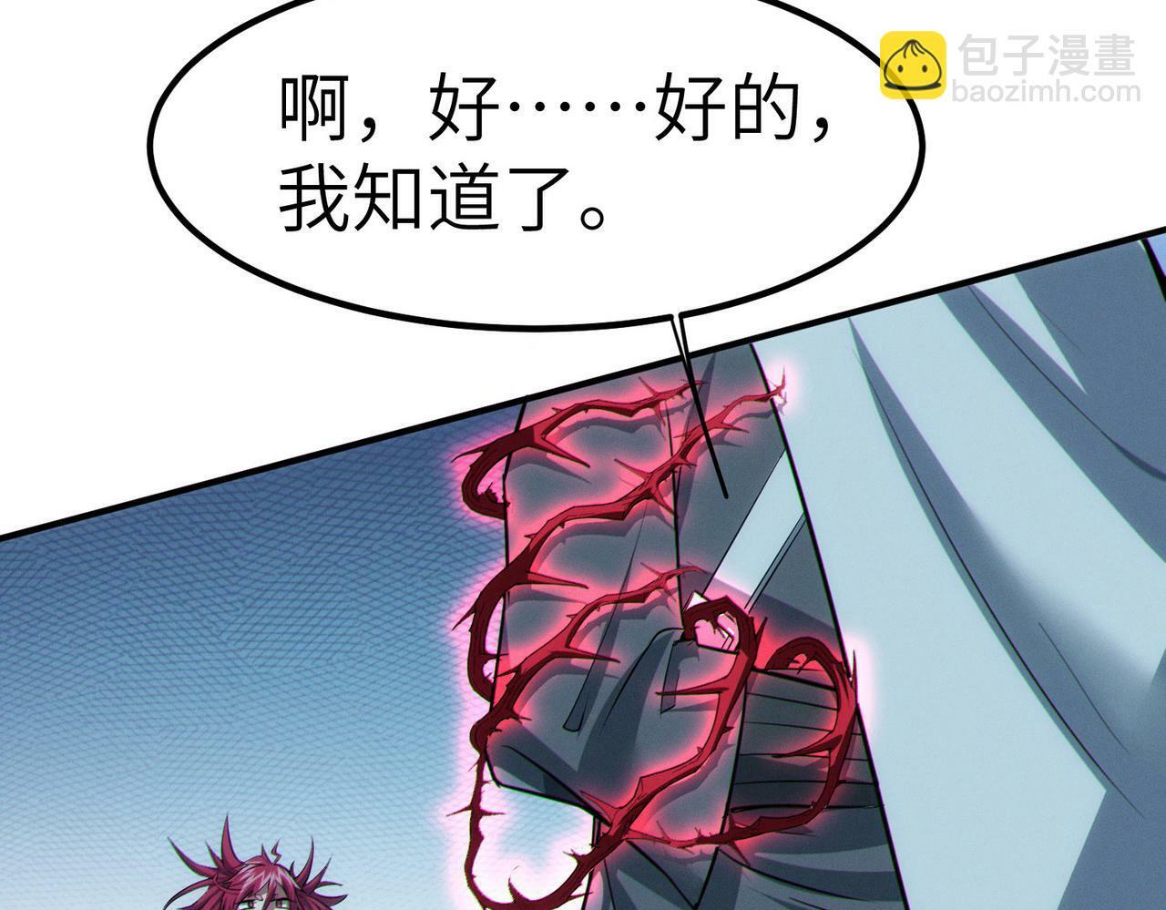 第44话 恶势力集结！157