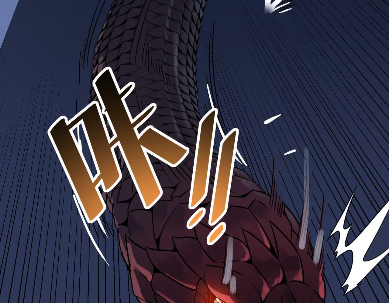 第11话 想要截我的胡？172